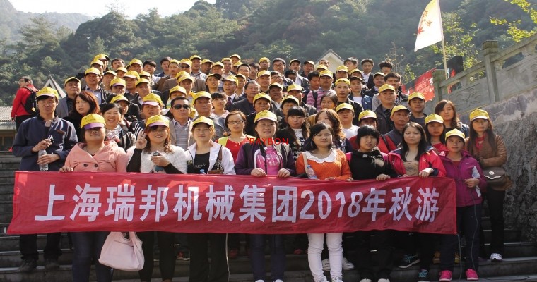抗击疫情 天行网站公司在行动