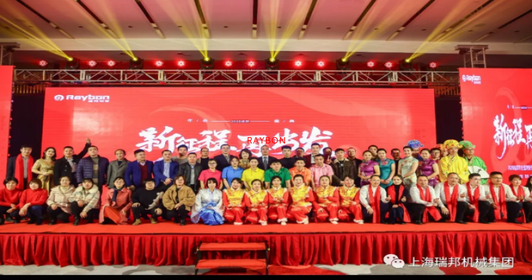 精彩回眸—记2020年天行网站年会盛典