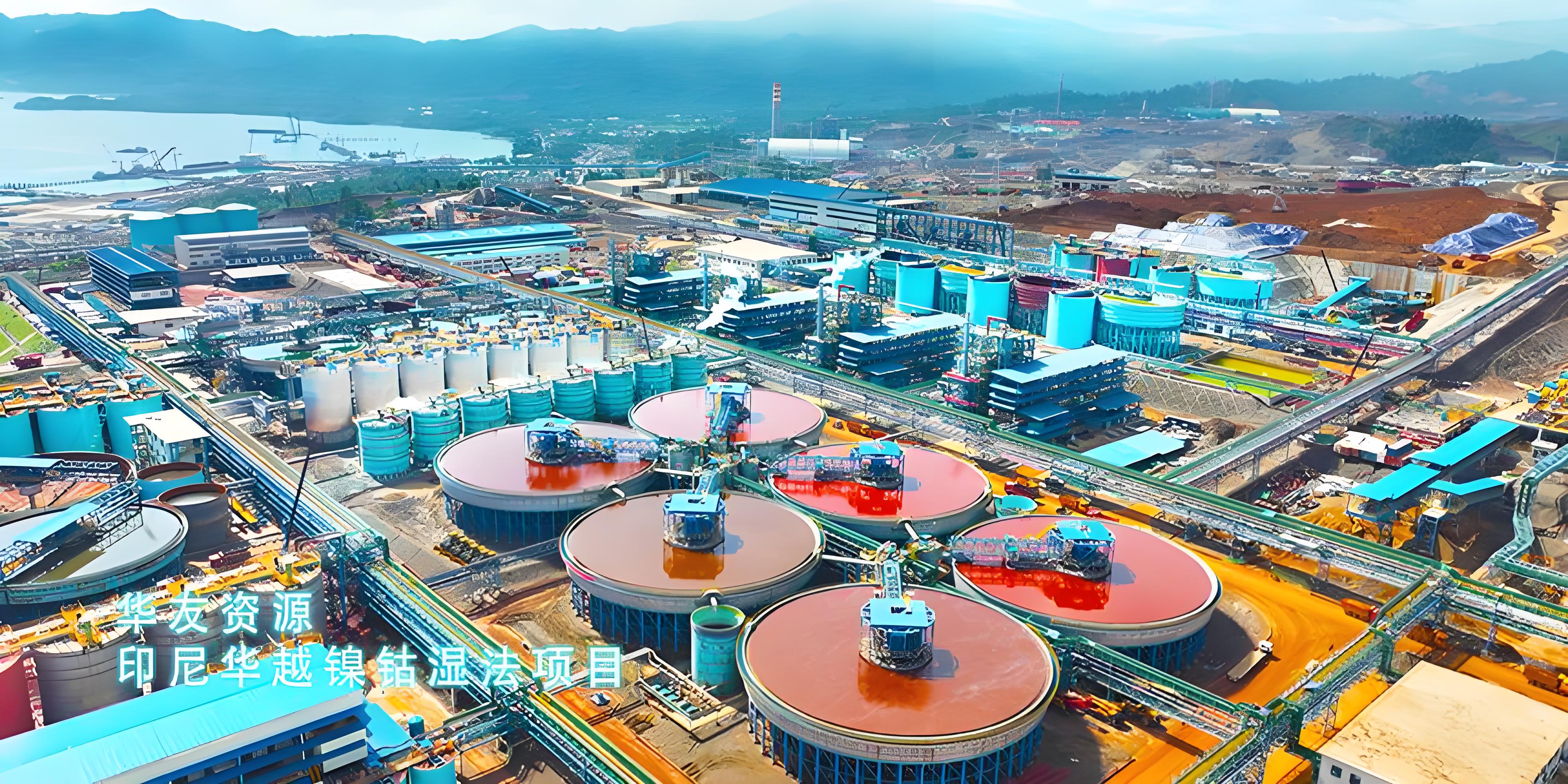 Huayou Cobalt Indonesia Project  